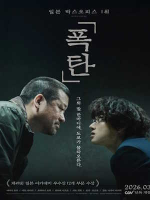 Movie 1