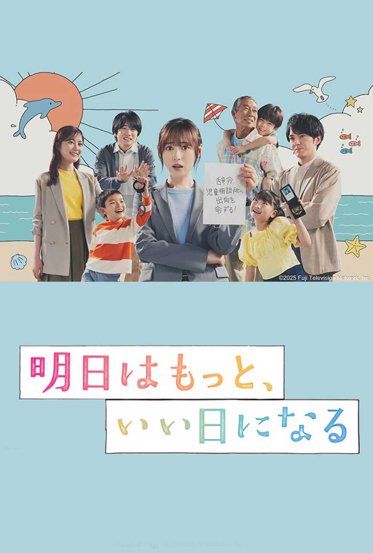 Movie 1
