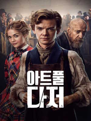 Movie 1