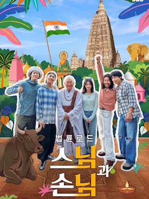 Movie 1