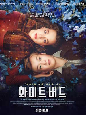 Movie 1