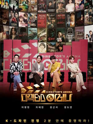 Movie 1