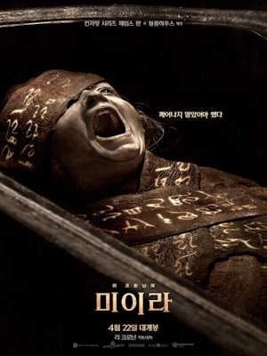 Movie 1