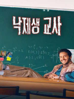 Movie 1