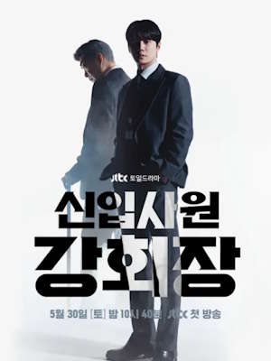 Movie 1