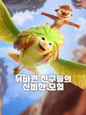 Movie 1