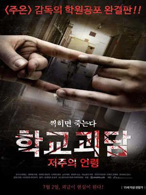 Movie 1