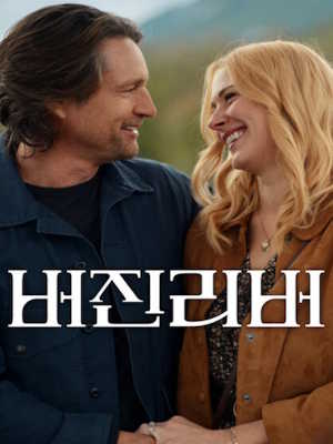 Movie 1