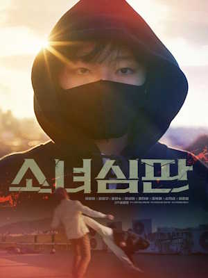 Movie 1
