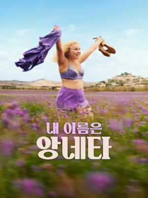 Movie 1