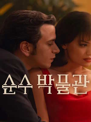 Movie 1