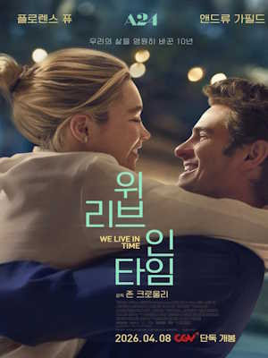 Movie 1