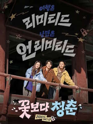 Movie 1
