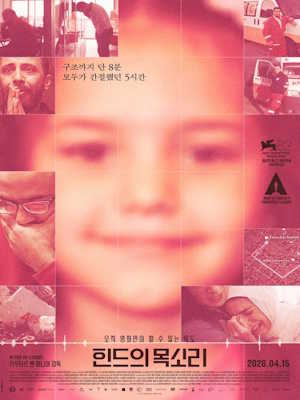 Movie 1