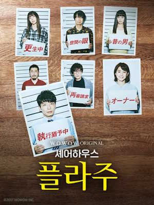 Movie 1