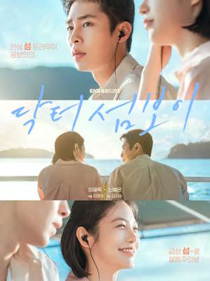 Movie 1