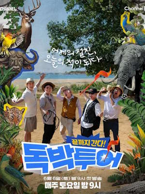 Movie 1