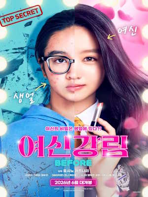 Movie 1
