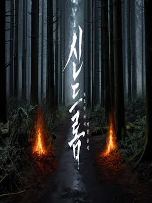 Movie 1