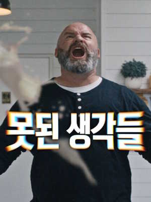 Movie 1