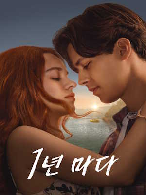 Movie 1