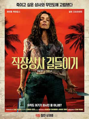 Movie 1