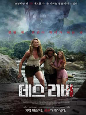 Movie 1