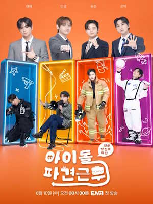 Movie 1