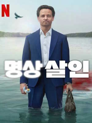 Movie 1