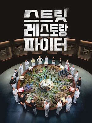Movie 1