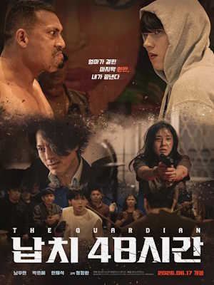 Movie 1