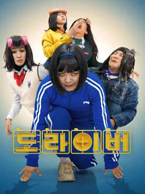 Movie 1