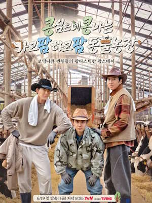 Movie 1