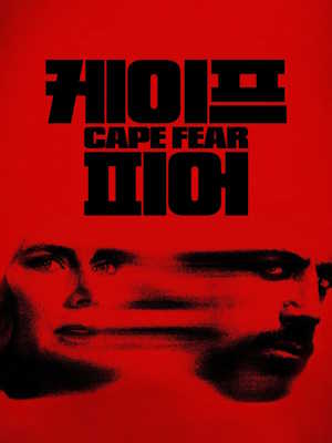 Movie 1