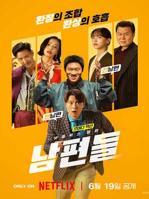 Movie 1
