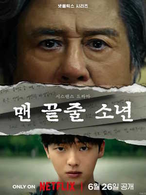Movie 1