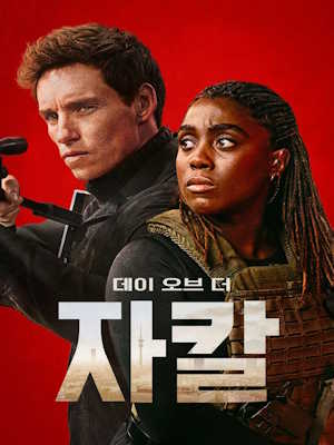 Movie 1