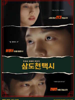 Movie 1