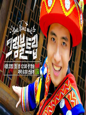 Movie 1