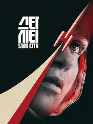 Movie 1