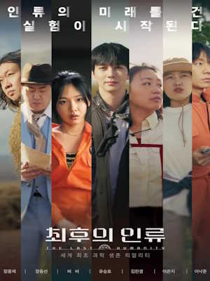 Movie 1