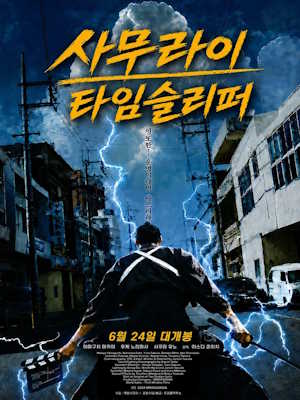 Movie 1