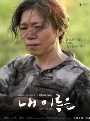 Movie 1
