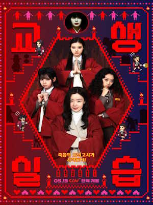 Movie 1
