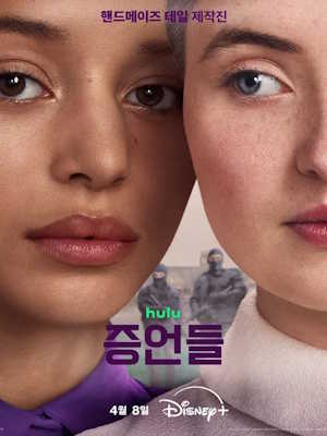 Movie 1