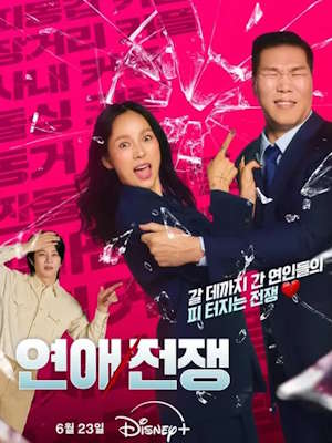 Movie 1