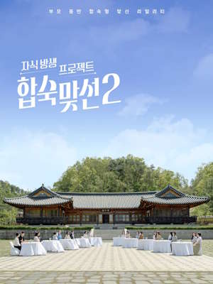 Movie 1