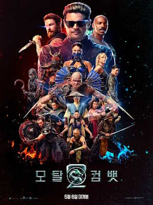 Movie Poster
