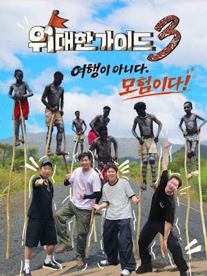 Movie 1