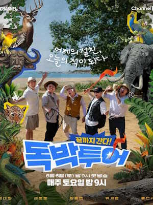 Movie 1